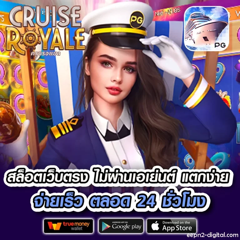สมัครสมาชิก playgame 168